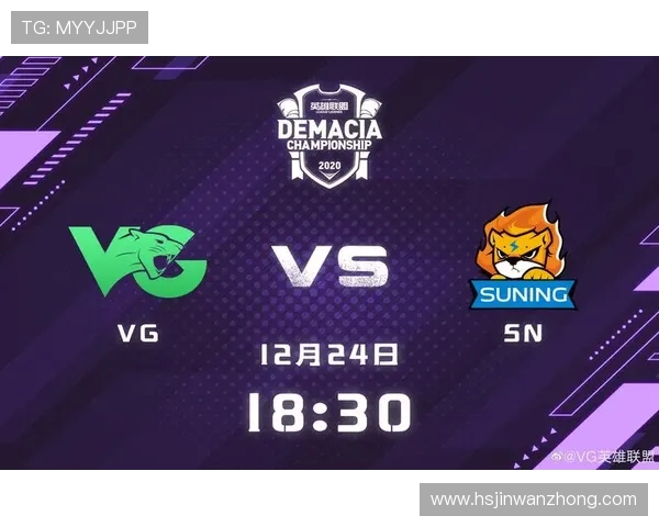 德玛西亚杯激战再起LPL豪强集结巅峰对决引爆年终荣耀时刻