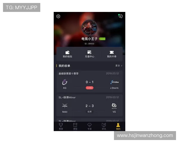 电竞比分全程解析 聚焦最新赛事动态与精彩对决分析