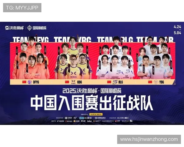 全球电竞赛事最新比分实时更新与战队精彩对决深度数据解析