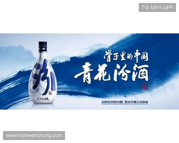 山东高速迎战山西汾酒 强强对话激烈角逐看点十足