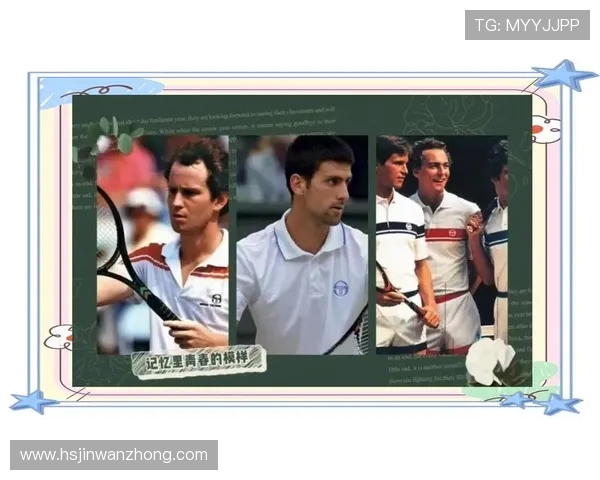 网球运动的历史演变与未来发展趋势分析:从草地到硬地的全球化进程