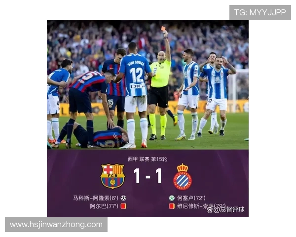 聚焦欧洲五大联赛本赛季格局与豪门竞争深度解析及未来趋势展望篇