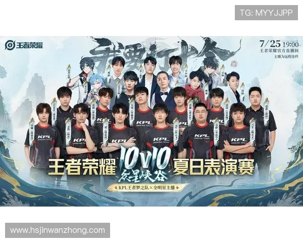 全球电竞盛宴：顶级战队激战四方，谁能问鼎王者荣耀之巅