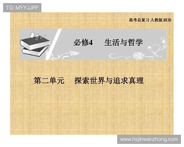 探索全球体育文化的多样性与融合发展路径