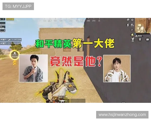 和平精英心理素质排行榜揭晓BLG战队荣登第六名引发热议