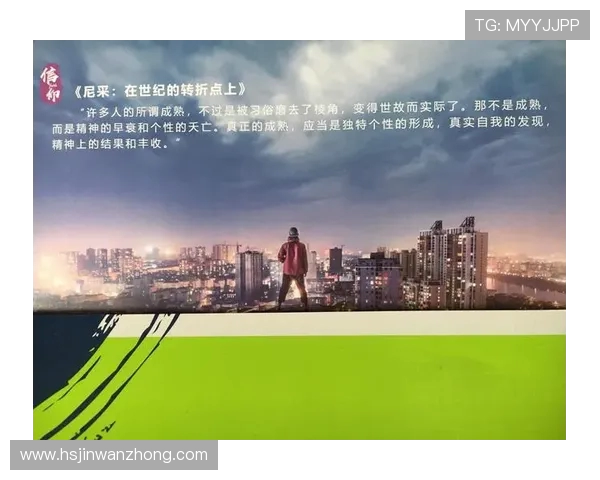 李静的攀岩人生：在高峰与深渊之间的深度对话与自我探索