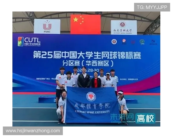 杭州网球队与成都网球队赛后技术分析与战术总结