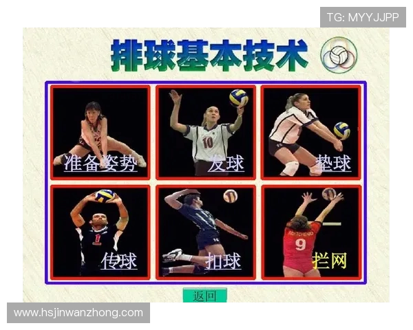 武汉排球队战术分析与发展策略探讨助力团队提升竞技水平