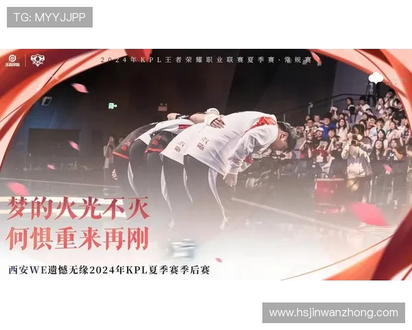 王者荣耀热议：WE战队耐力争议引发玩家热烈讨论与思考