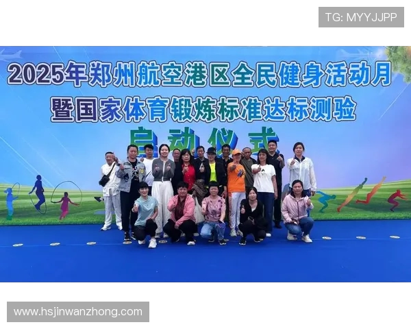 构建全民健康新格局以体育为核心推动社会全面进步与活力发展持续