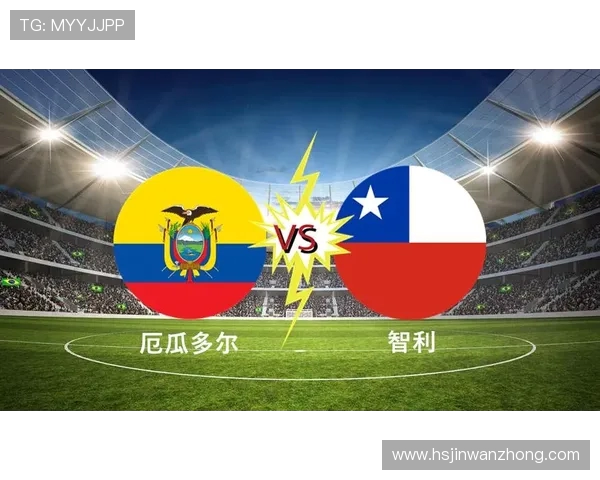 乌拉圭与厄瓜多尔比赛时间安排及赛事分析详解