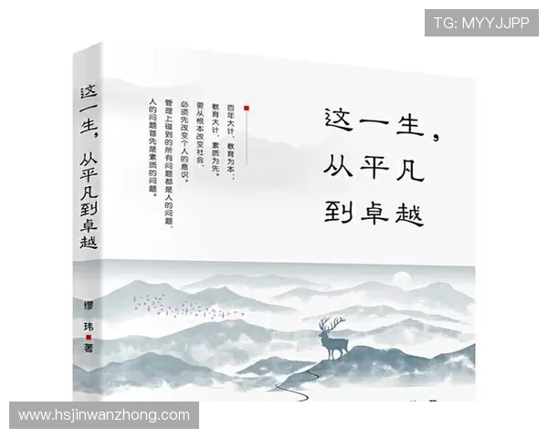 于德豪的成长之路与未来展望:从平凡到卓越的奋斗历程 于德豪的成长之路与未来展望:从平凡到卓越的奋斗历程